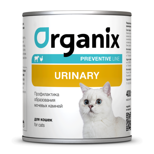 Organix Urinary Консервы для кошек для профилактики образования мочевых камней у взрослых кошек 400 г