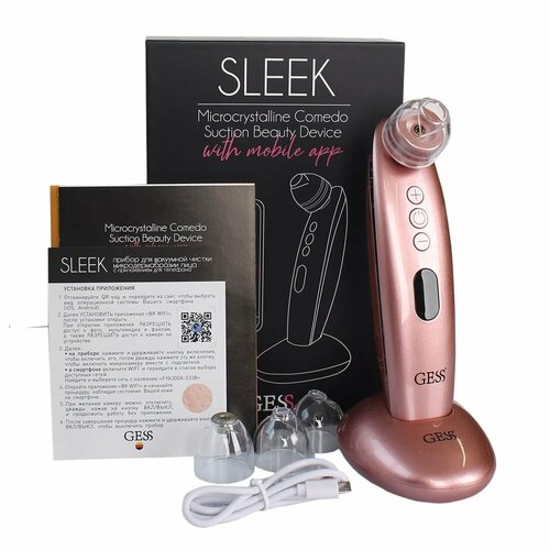 Вакуумный очиститель с микрокамерой и приложением косметологический аппарат для вакуумной чистки и микродермабразии GESS Sleek 549000₽