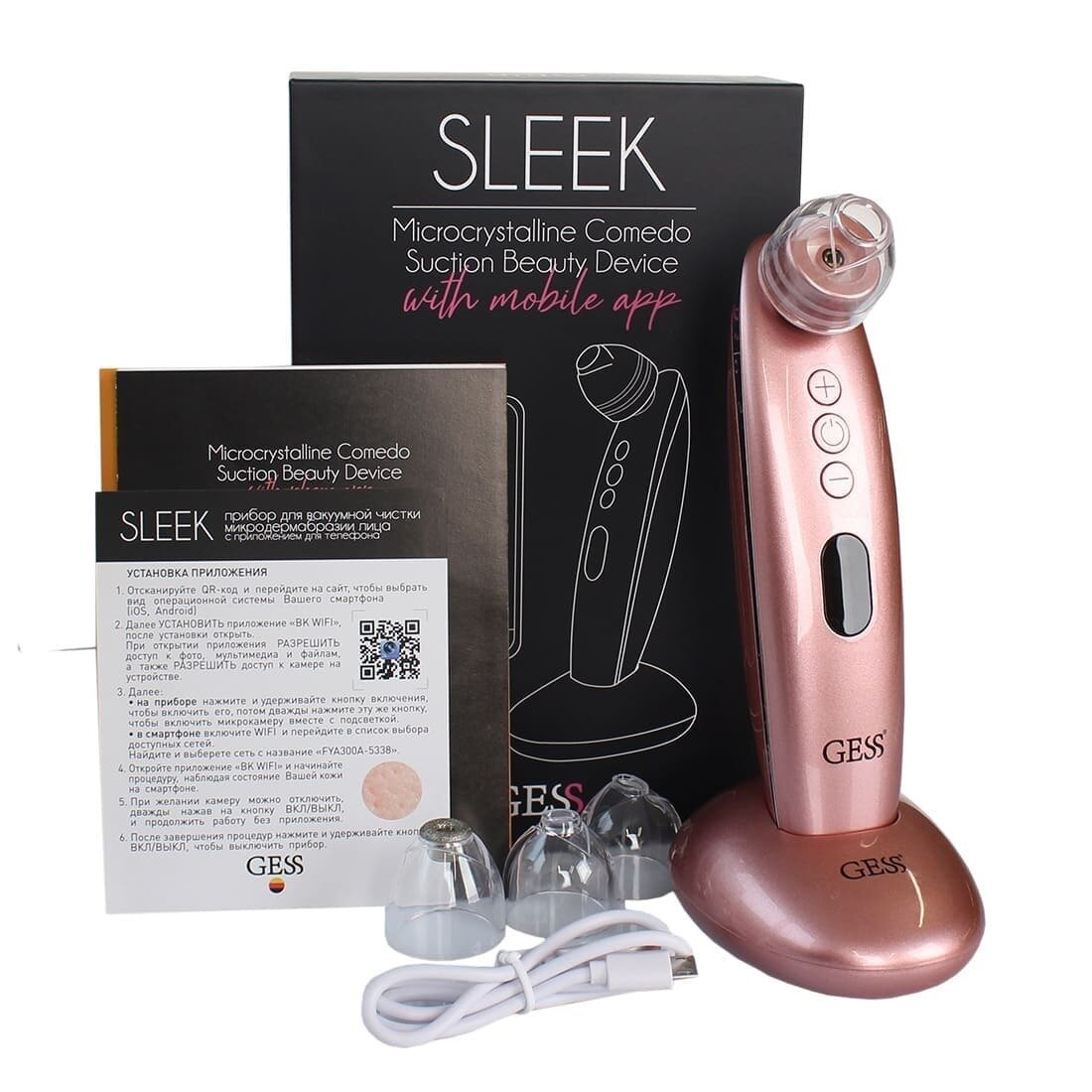 GESS Sleek