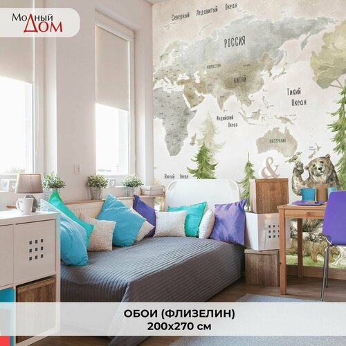 Фотообои на стену в детскую Модный Дом Карта мира 200x270 см (ШxВ)