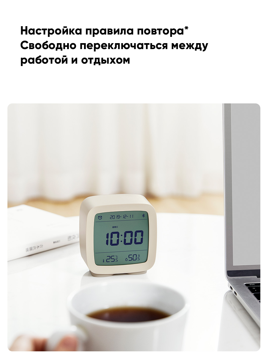 Часы с термометром Xiaomi Qingping Bluetooth Smart Alarm Clock, синий - фотография № 7