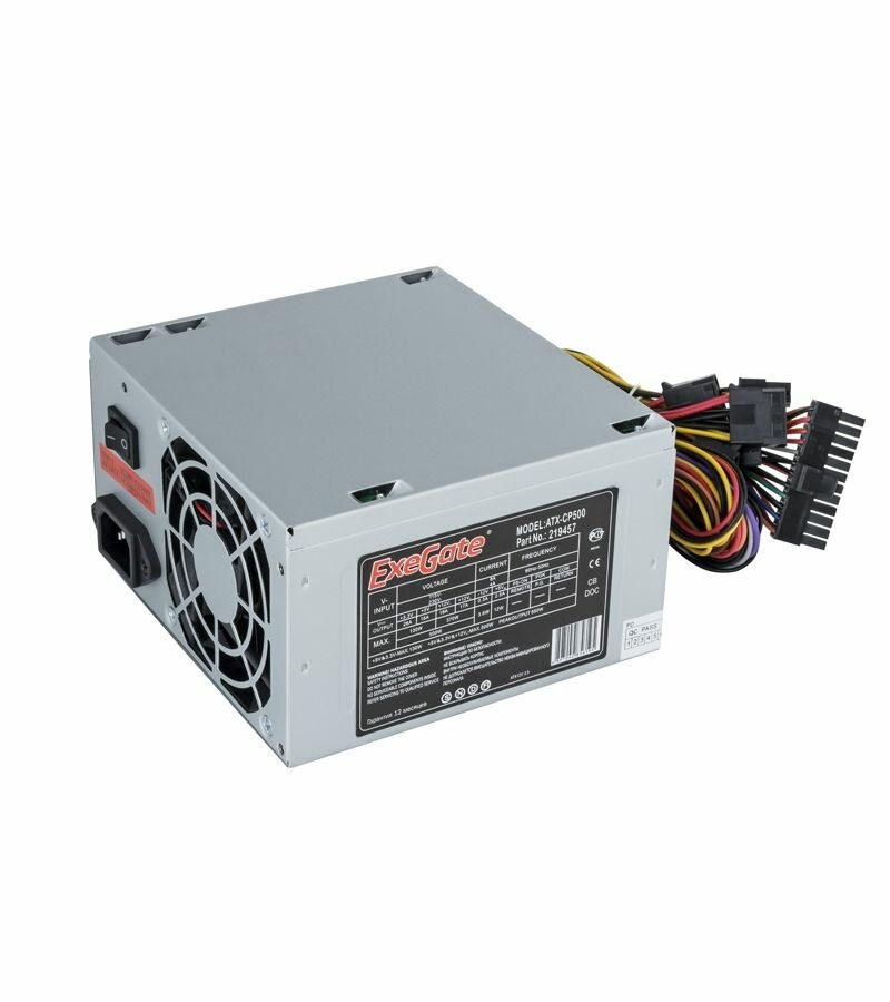 Блок питания ATX Exegate EX219457RUS 500W, 8cm fan, 24p+4p, 3*SATA, 2*IDE, FDD - фото №5