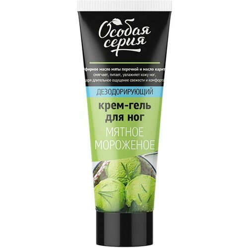 Крем-гель для ног Особая серия Мятное мороженое дезодорирующий 75мл х3шт 832₽