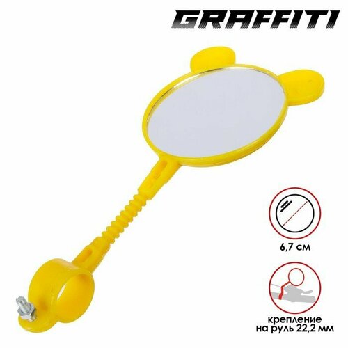 Зеркало заднего вида Dream Bike цвет микс комплект из 20 шт 158500₽