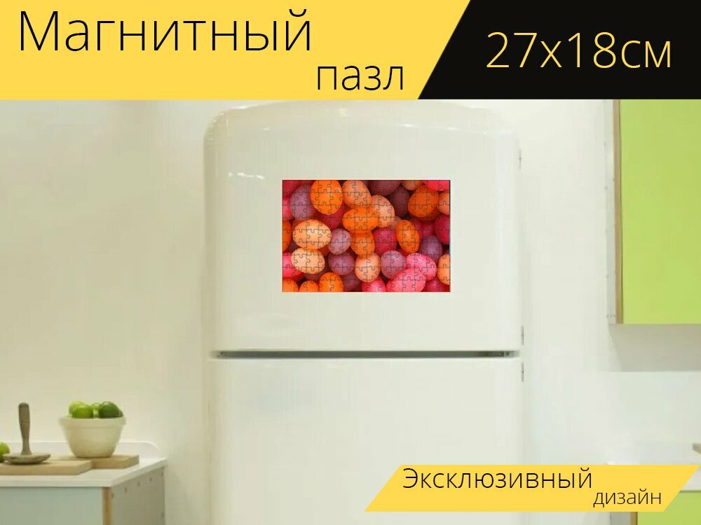 Магнитный пазл "Конфеты, мармеладки, желе" на холодильник 27 x 18 см.