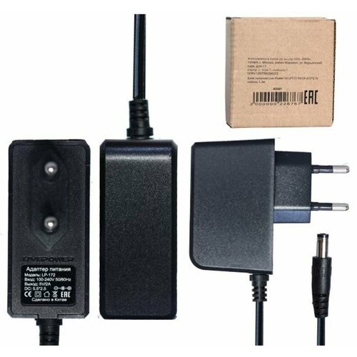 Блок питания 5V 2A 55 25 Live-Power LP-172 LP172 кабель 13m 33000₽