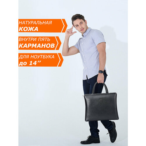 Сумка-портфель для ноутбука 14 кожаная мужская/женская Bopai Briefcase First Layer Cowhide черная business casual genuine leather men s briefcase vintage first layer cowhide cowhide work 13 inch laptop shoulder messenger bags