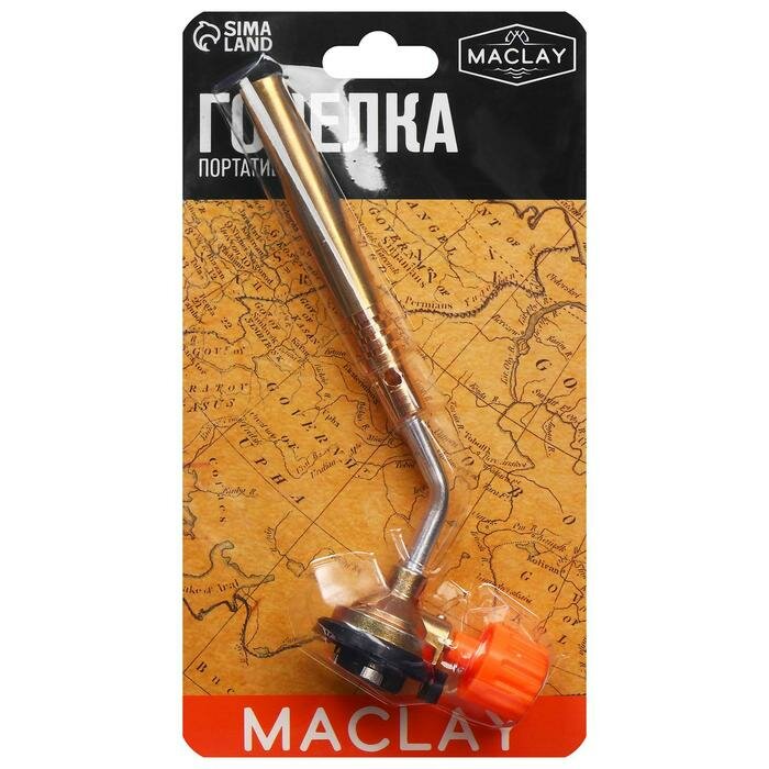 Горелка газовая — фото 15