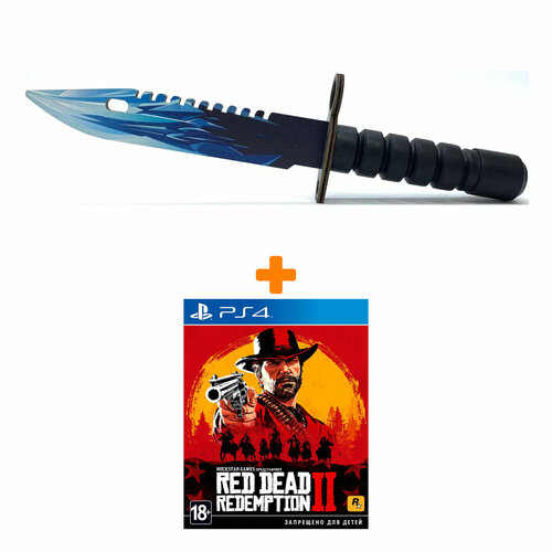 Набор Red Dead Redemption 2 [PS4, русские субтитры] + Оружие игровое штык-нож М9 Байонет 2 Драгон Гласс деревянный