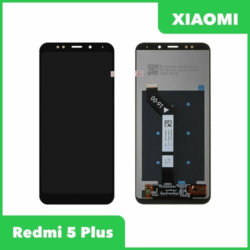 Дисплей+тач для смартфона Xiaomi Redmi 5 Plus - Premium Quality