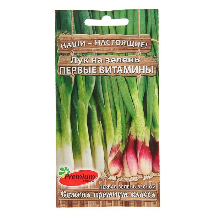 Premium seeds Семена Лук на зелень "Первые Витамины", 1 г