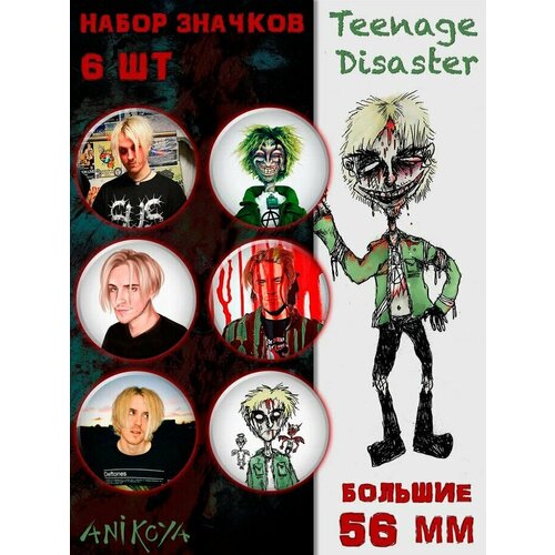 фото Значки на рюкзак thorne baker teenage disaster anikoya