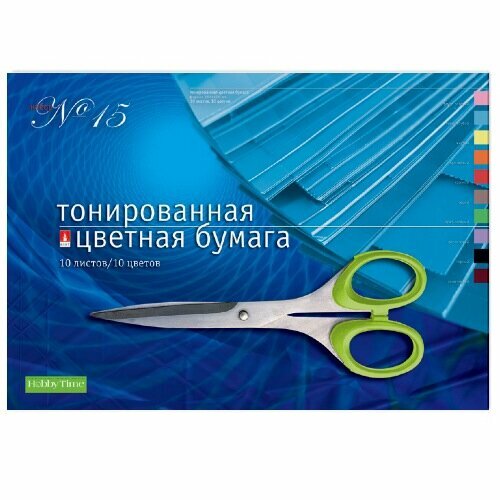 Набор цветной бумаги, HOBBY TIME № 15, А3 (433 х 305 мм), 10 листов, 10 цветов , "тонированная", Арт. 11-310-175