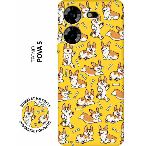 Матовый чехол Corgi Pattern для Tecno Pova 5 / Техно пова 5 с 3D эффектом желтый матовый чехол rich scrooge для tecno pova 5 техно пова 5 с 3d эффектом желтый