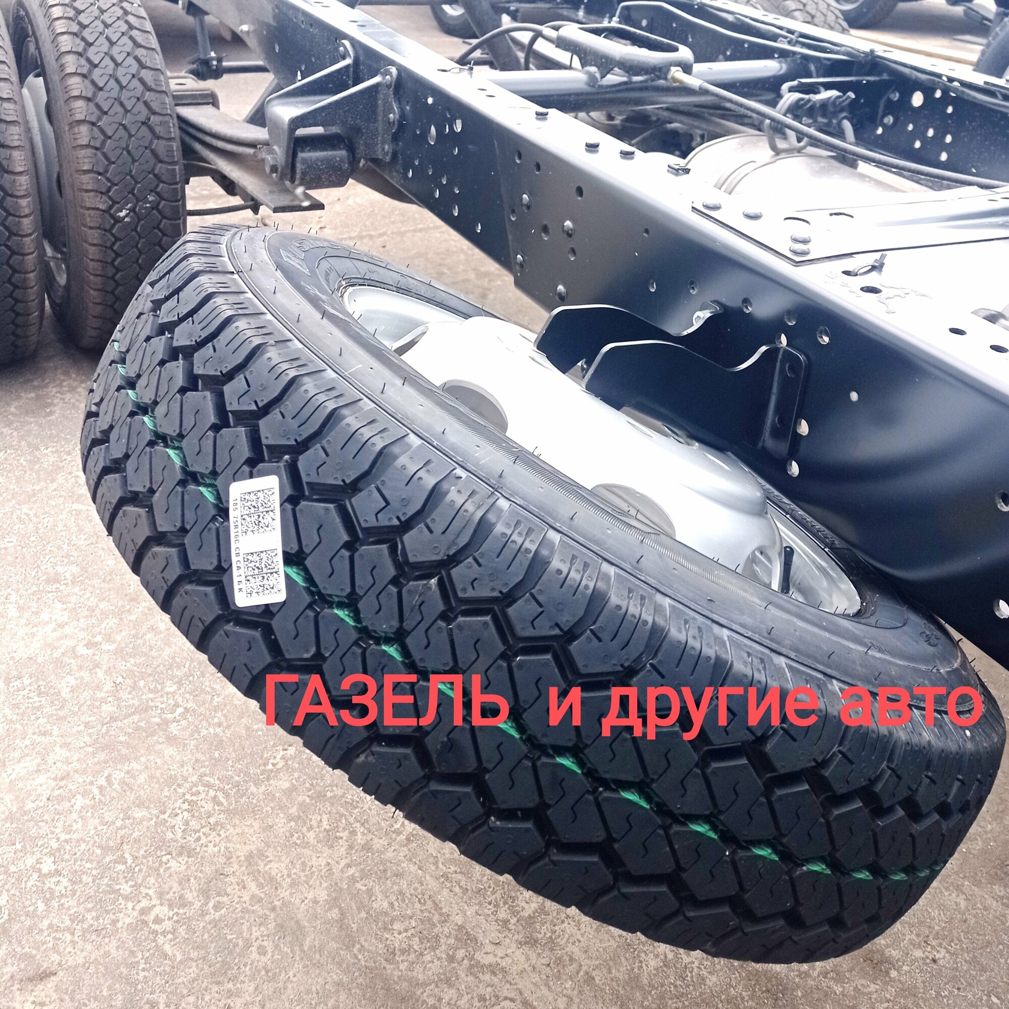 Крепление запасного колеса газель некст — купить по низкой цене на ...