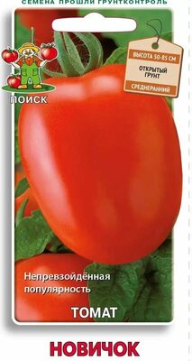 Семена овощей Поиск томат Новичок