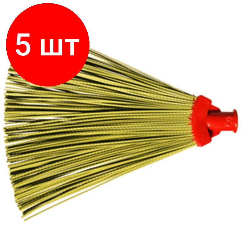 Комплект 5 штук  Метла   2 веерная