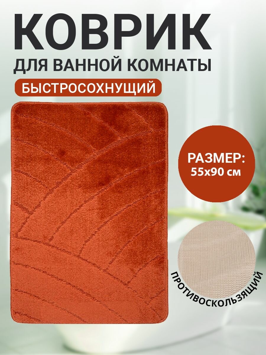 Коврик для ванной комнаты Home Decor Silver 60х100см ворс 11мм противоскользящий серый BA.02.1205