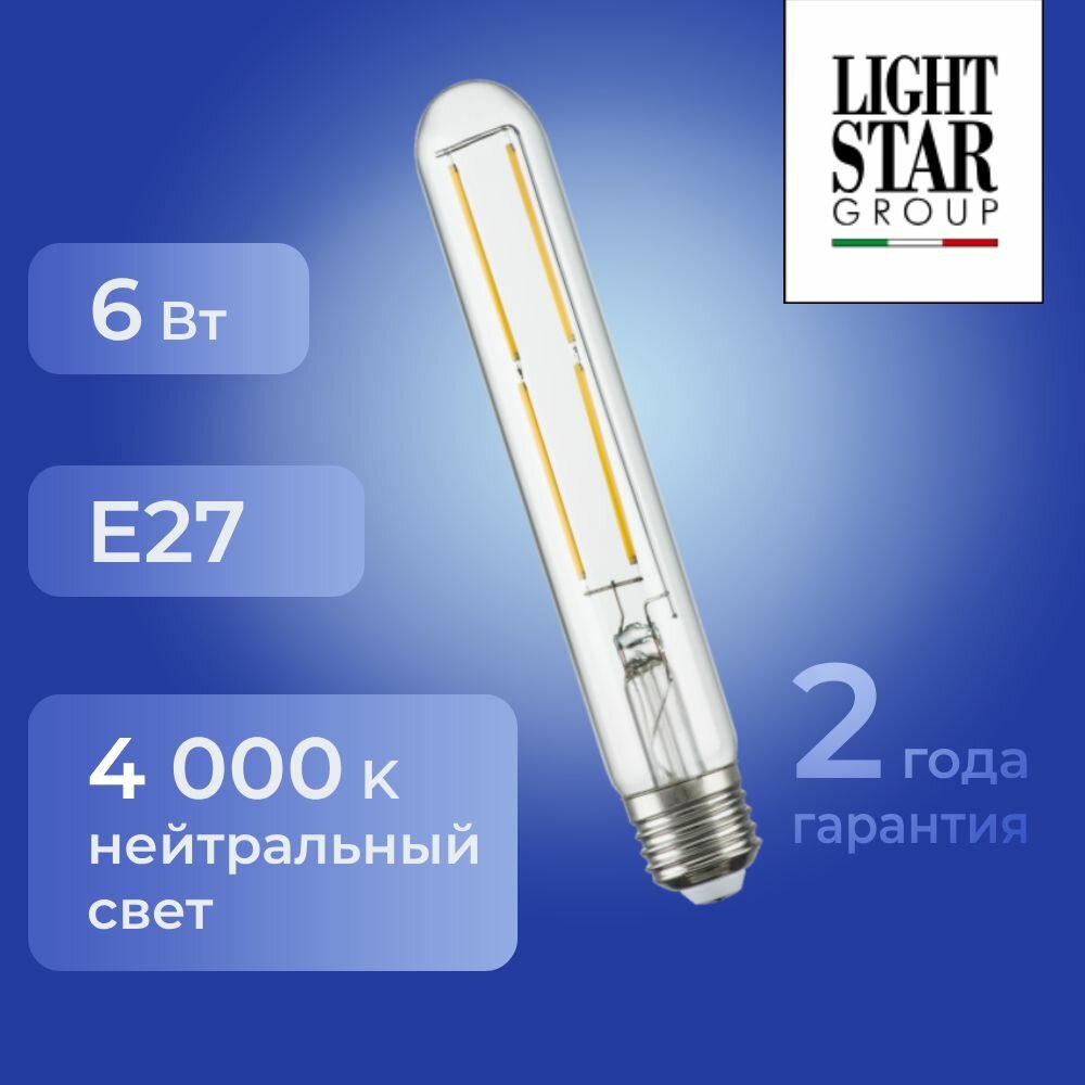 933904 Лампа LED FILAMENT 220V T30 E27 6W=65W 630LM 360G CL 4000K 15000H, шт