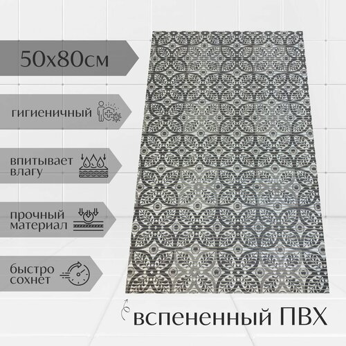 Напольный коврик для ванной комнаты из вспененного ПВХ 50x80 см, серый/светло-серый/белый, с рисунком 