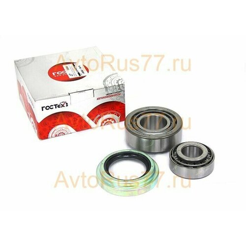 Ремкомплект передней ступицы автомобилей Валдай, ГАЗон NEXT