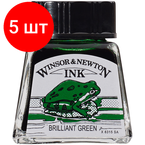 Комплект 5 шт, Тушь Winsor&Newton для рисования, бриллиант зеленый, стекл. флакон 14мл