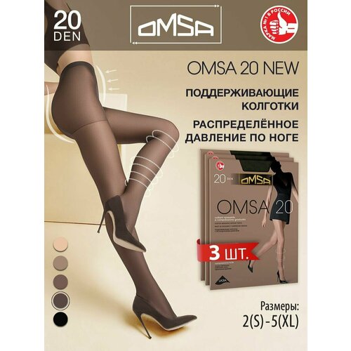 фото Колготки omsa, 20 den, 3 шт., размер 2, fumo