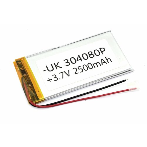 аккумулятор li pol батарея 7 2 43 73мм 2pin 3 7v 2500mah Аккумулятор Li-Pol (батарея) 3*40*80мм 2pin 3.7V/2500mAh