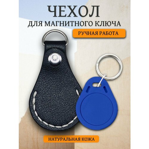 Чехол-брелок для магнитного ключа от домофона замена ключа jingyuqin чехол для дистанционного ключа от машины для fiat iveco uncut gt15r 0 кнопок