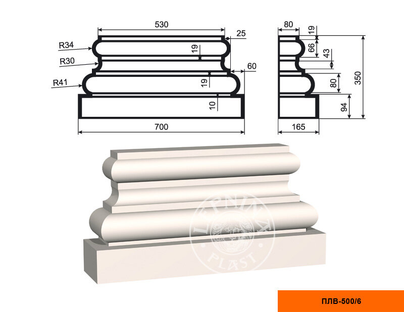 База Пилястры Lepninaplast ПЛВ-500/6 В350хШ165хД530 мм / Лепнинапласт.