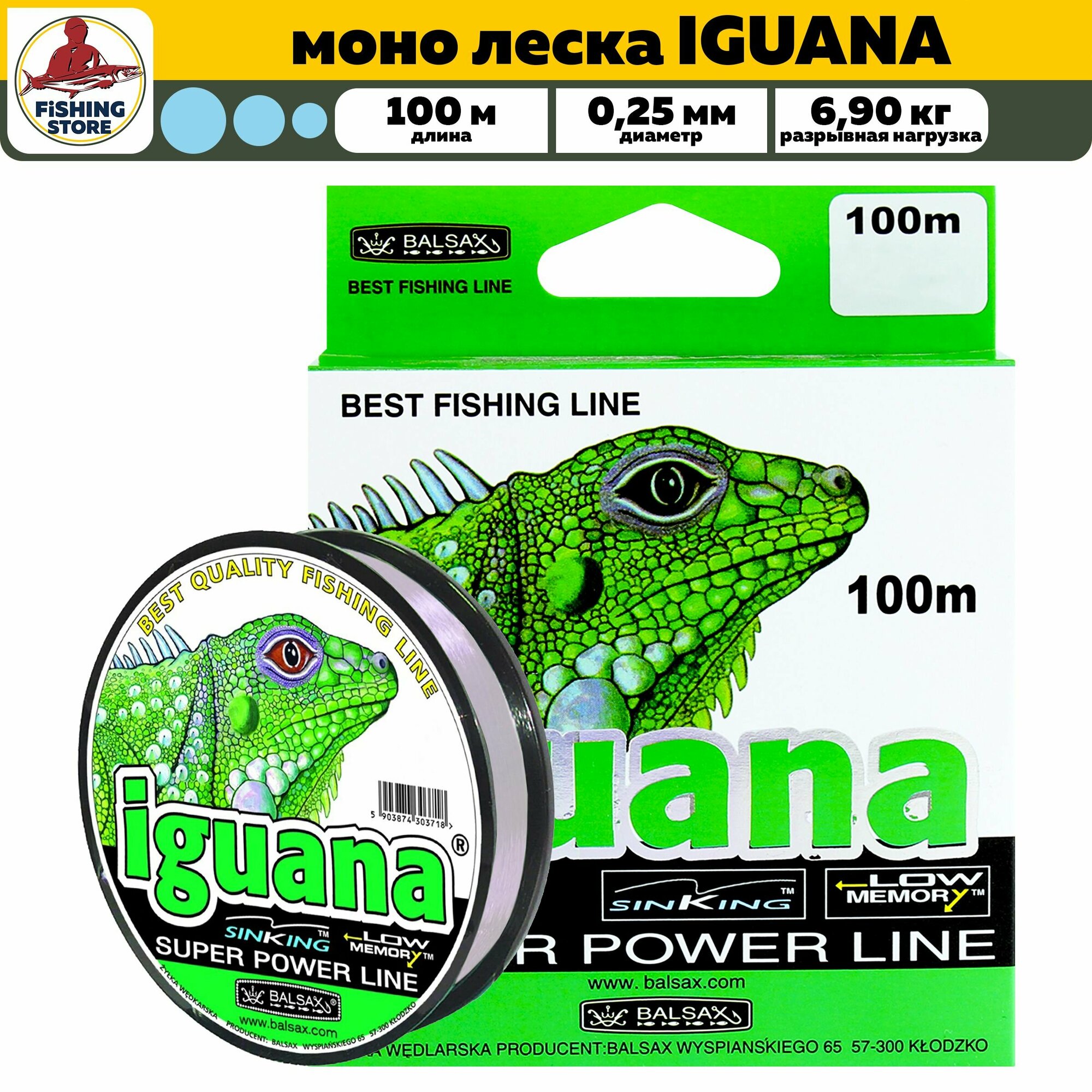 Монофильная леска Balsax Iguana Super power line 100м 0,25 (прозрачная) 6,90 кг / леска для рыбалки / монка / леска рыболовная