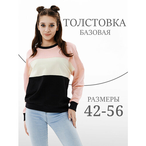 фото Толстовка натали, размер 54, розовый