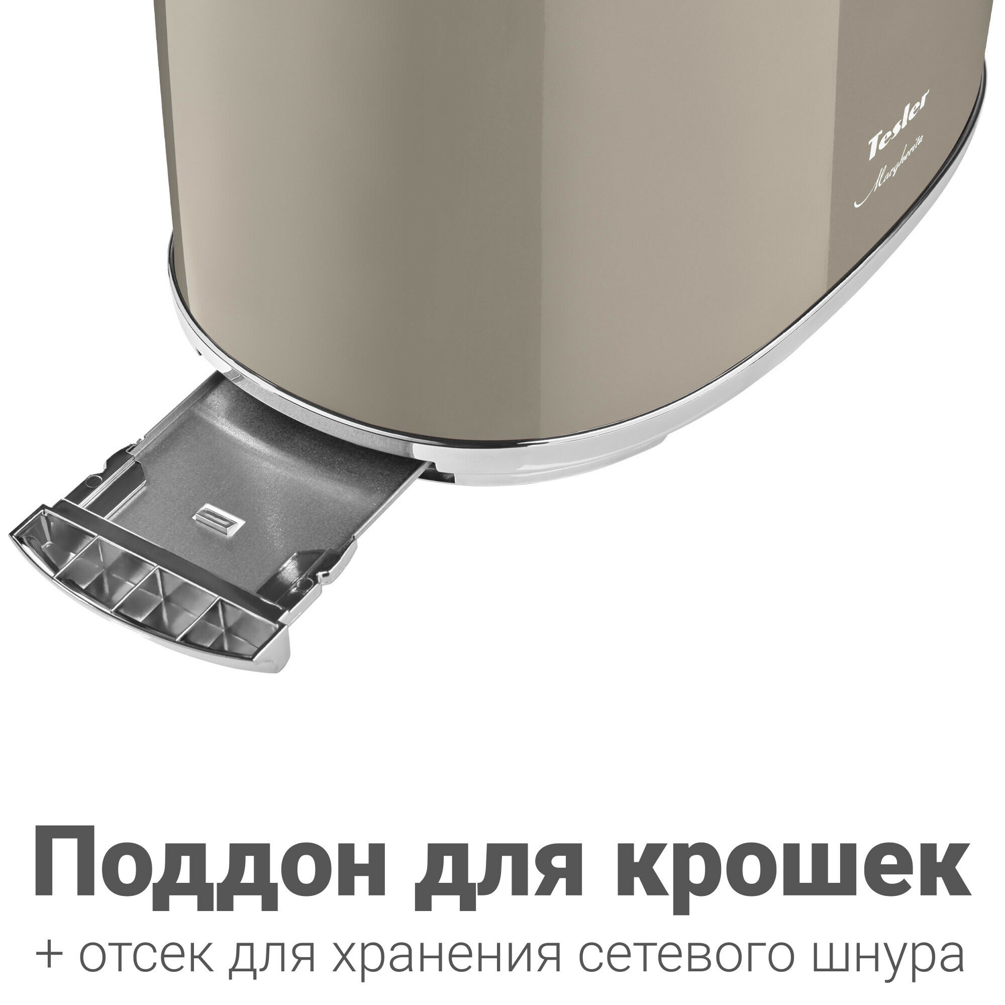 Тостер TESLER TT-255 чёрный - фото №11