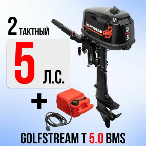 лодочный мотор golfstream t 5 0 bms завод parsun бензиновый 2 х тактный 5 л с Лодочный мотор GOLFSTREAM T 5 NBMS, 5 л. с, 102 см3, бензиновый, 2 тактный (PARSUN) внешний бак в подарок