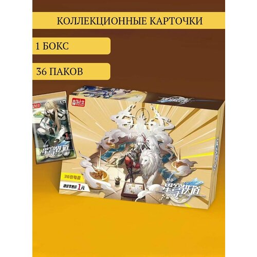 коллекционные карточки из японского аниме невероятные приключения джоджо коллекционные карточки джоджо коллекционные карточки для хо Коллекционные карточки Хонкай (Цзин Юань/Лоча)