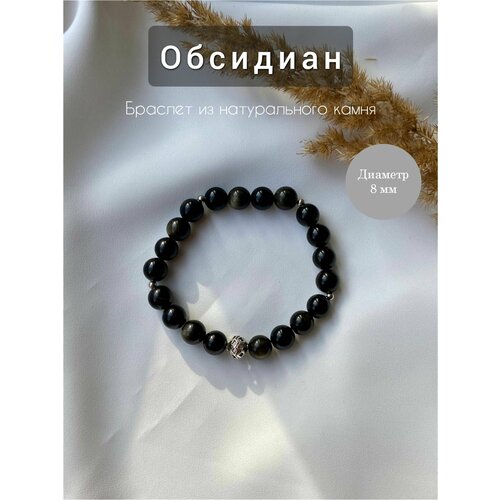 фото Браслет, обсидиан, 1 шт., размер 19 см, размер m, диаметр 6 см, черный, зеленый нет бренда