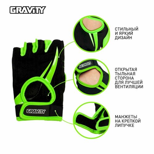 Gravity Lady Pro Active