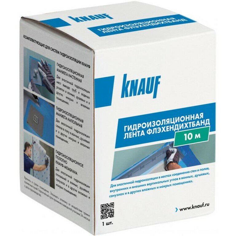 Лента гидроизоляционная Knauf Флэхендихтбанд 10м