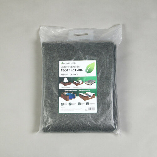 Геотекстиль иглопробивной 10 15 м плотность 150 гм с УФ-стабилизатором чёрный 2178₽