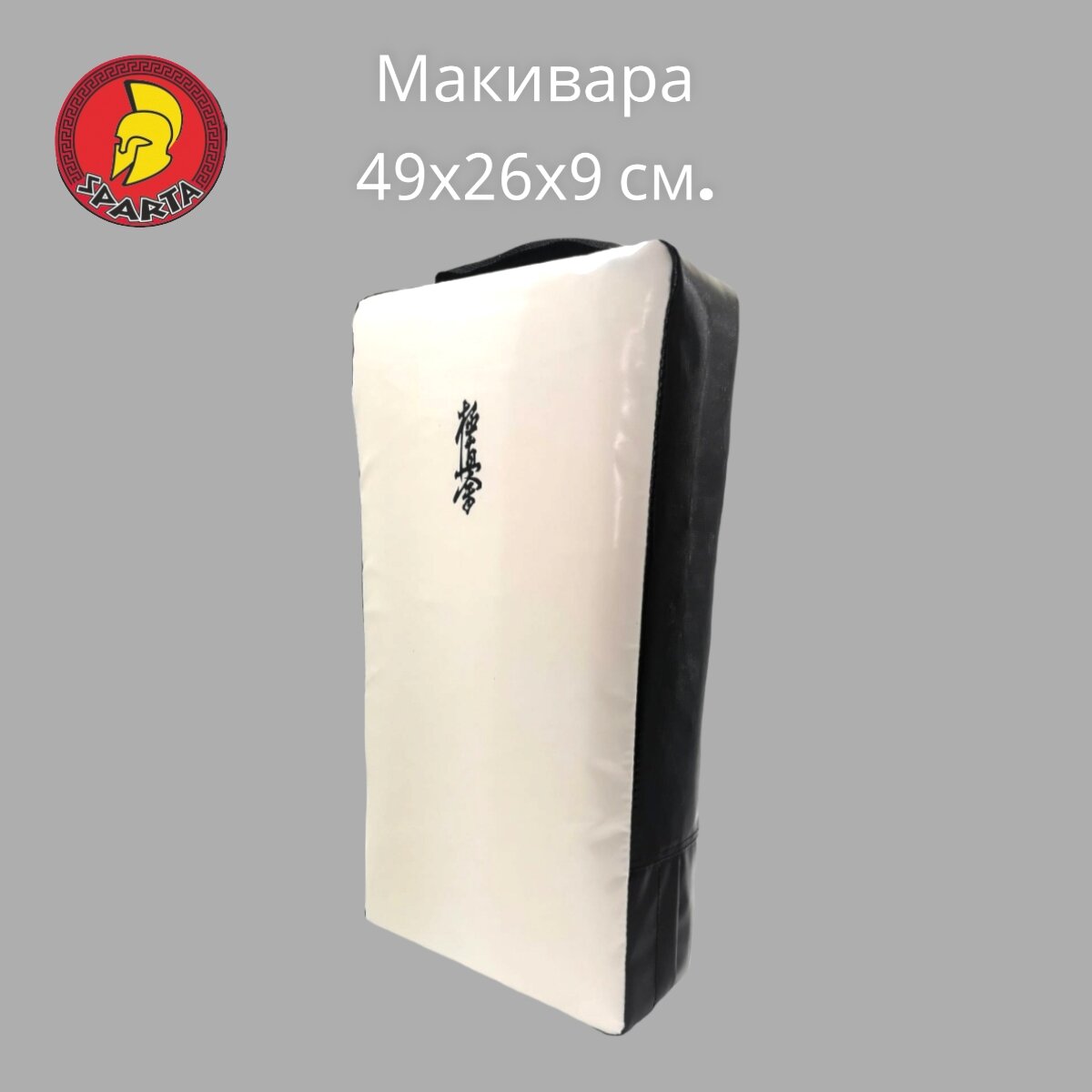 Макивара "Классик" 49x26x9см Белый