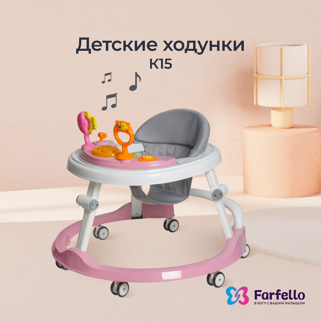 Farfello K15, розовый