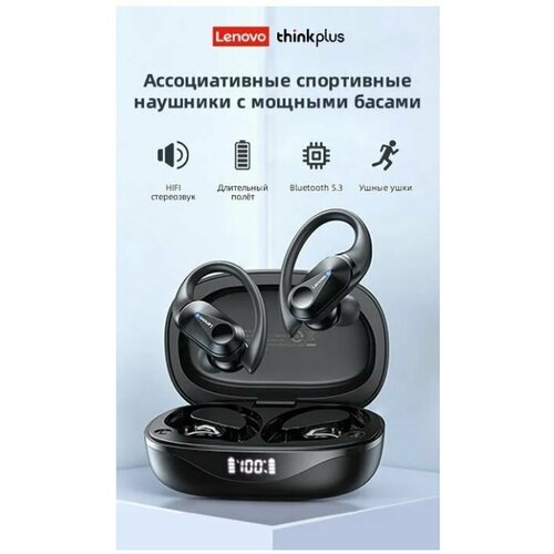 Беспроводные наушники 102700₽