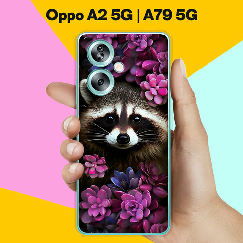 Силиконовый чехол на Oppo A2 5G / Oppo A79 5G Енот / для Оппо А2 5Джи / Оппо А79 5Джи силиконовый чехол на oppo a2 5g oppo a79 5g довольная лиса для оппо а2 5джи оппо а79 5джи