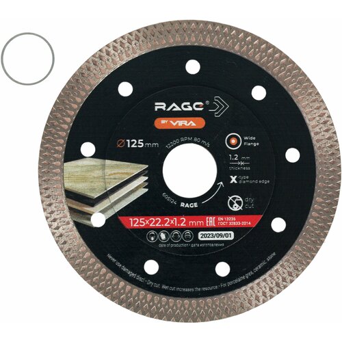 Диск алмазный по керамограниту Rage XT125 125x222x11 мм 2526₽