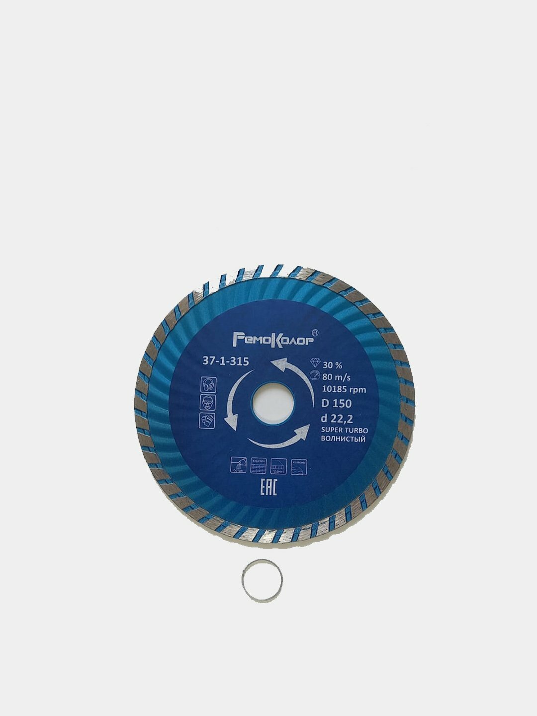 Диск отрезной алмазный "РемоКолор Professional Turbo", волнистый профиль Размер диска (диаметр, мм) 230