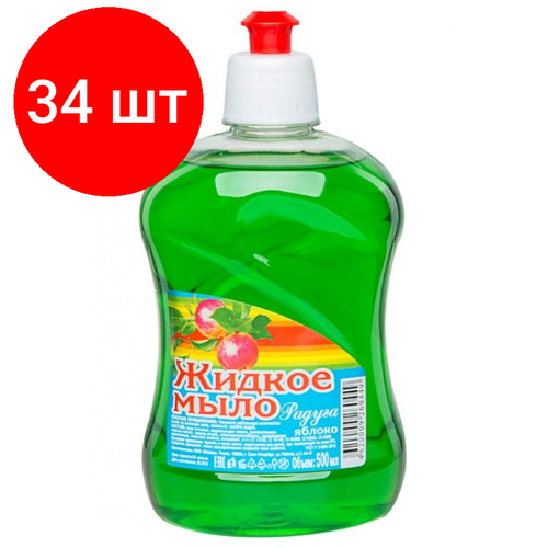 Комплект 34 штук, Мыло жидкое радуга Яблоко 500мл с пуш- пуллом
