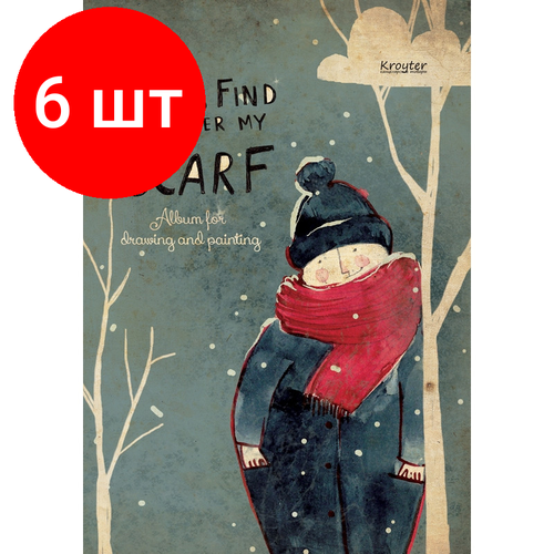 Комплект 6 штук, Альбом для рис. акварелью Kroyter А4 40л, тверд. подл, склейка Под луной 08009