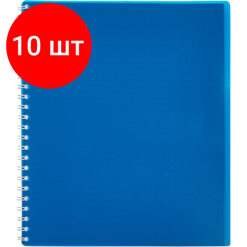 Комплект 10 штук, Тетрадь общая Attache 48л клетка А5, спираль, обложка Plastic