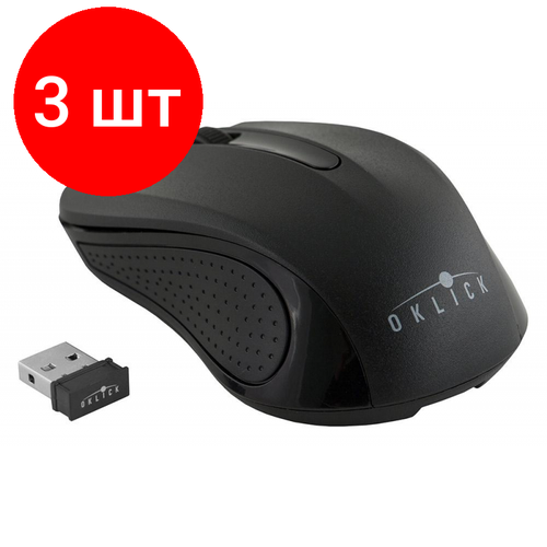 Комплект 3 штук Мышь компьютерная Oklick 485MW черный оптич WLS USB1600dpi3but 245800₽