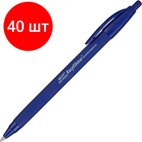 Комплект 40 штук, Ручка шариковая автомат. Beifa KB139400 0.5мм, синий, манж комплект 20 штук ручка шариковая автомат beifa kb139400 0 5мм синий манж